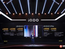 iQOO 5系列发布：搭载革命性的120W超快闪充，仅需15分钟充电100%