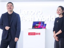 Lenovo One正式亮相：联想创新科技大会现场演示“隔空传”