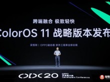 ColorOS 11发布：OPPO手机也支持全局自由小窗模式