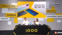 iQOO Z1x发布：售价1598元起！配备120Hz竞速屏的5G入门佳选
