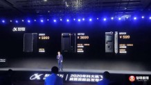 科大讯飞发布三款智能录音笔新品：入门版SR101仅售599元