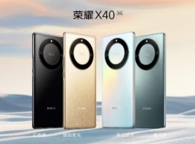高颜值曲面屏手机只卖1499元！荣耀X40首次将曲屏带到了千元档