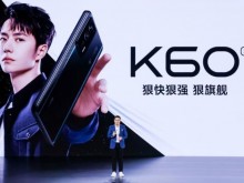 Redmi K60宇宙四款新机发布：2K中国屏+无线充电普及，2199元起售