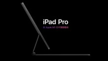 在iPad Pro 2021发布前夕，国产厂商推出了Linux ARM平板电脑
