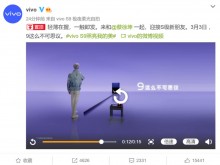 蔡徐坤打保龄球视频暗藏玄机 vivo S9薄到不可思议