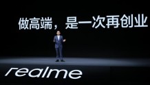 realme创始人、CEO李炳忠：做高端，是一次再创业