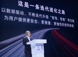 第二届上汽零束SOA平台开发者大会揭幕 中国“智能汽车大生态”加快“落地扩容”