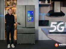 全球首台刷抖音的5GIoT大屏冰箱，云米开创5GIoT智能厨房新时代