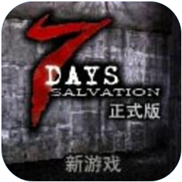 【Symbian】七夜：塞班系统最好的3D游戏！