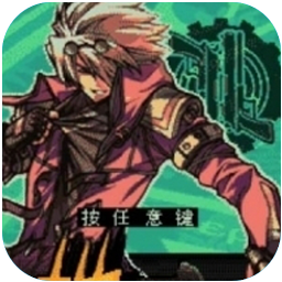 【Java】地下城与勇士：神枪手篇