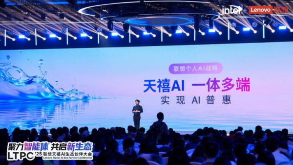 从筑基到破界！拆解天禧AI 3.5进化背后三年的进化哲学