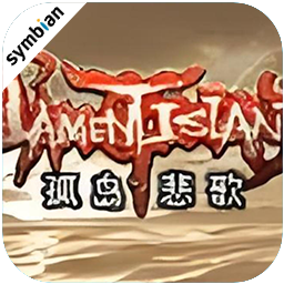 孤岛悲歌：Lament Island（Symbian S60v3 Game）